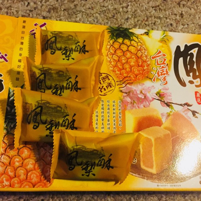 美味台湾凤梨酥