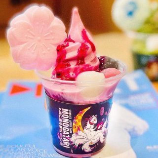 想吃😋多伦多新开日式新品冰淇淋！...