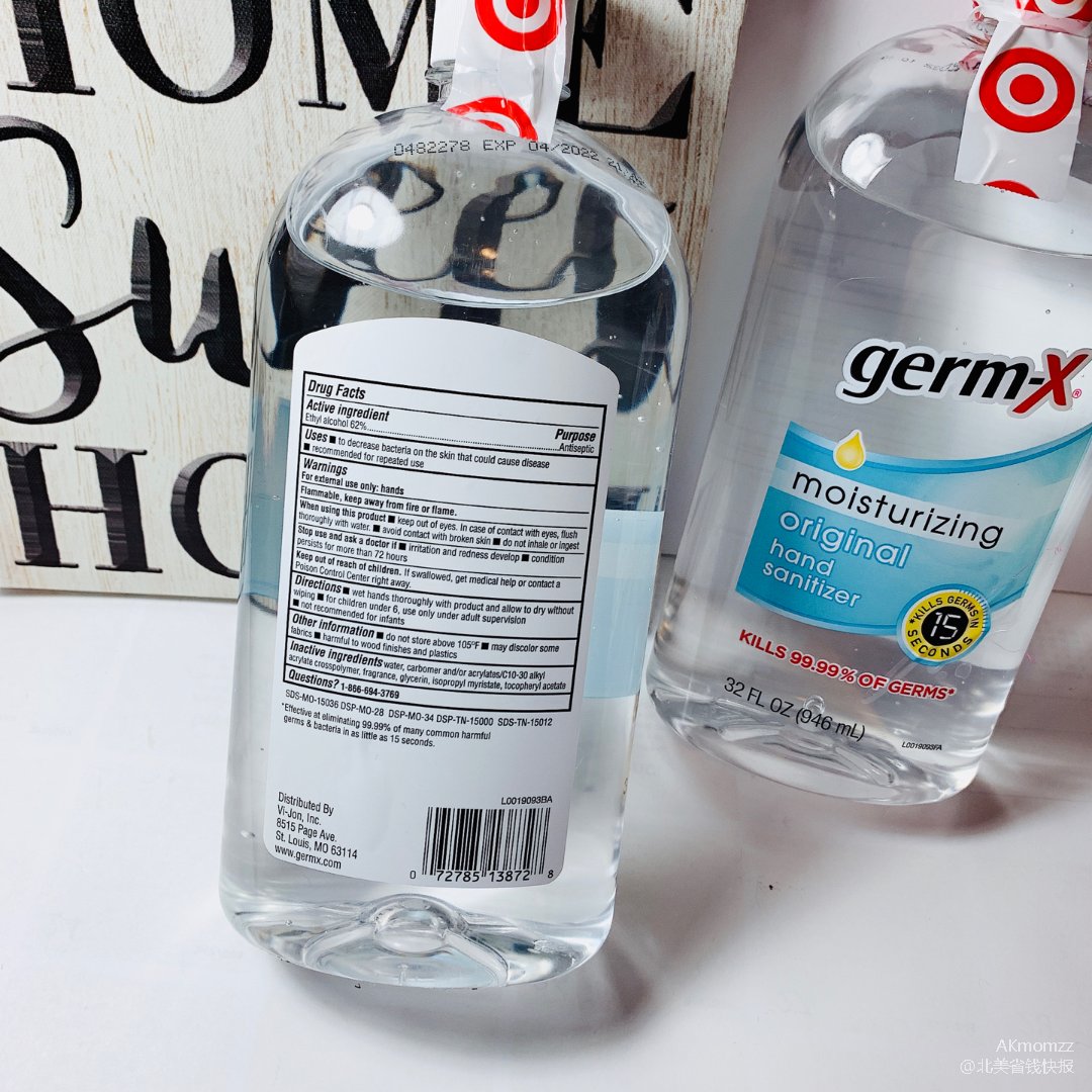 消毒杀菌|germ-x 免洗手消毒液