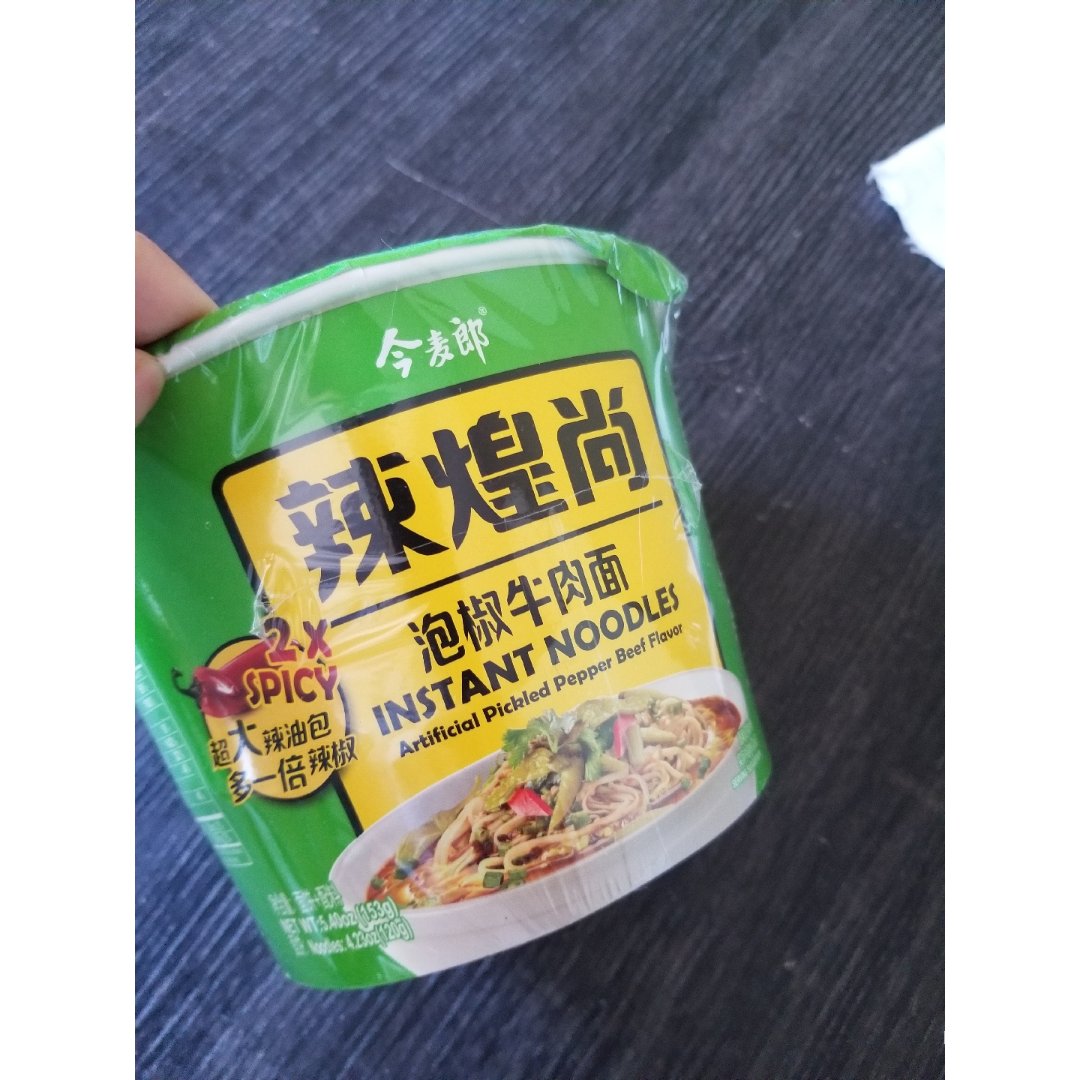 亚米晒货70:一般今麦郎辣煌尚泡椒牛肉面