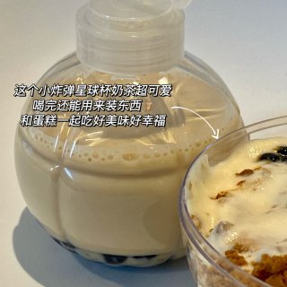 美味营业｜耀耀茶出快乐星球蛋糕啦🍰...