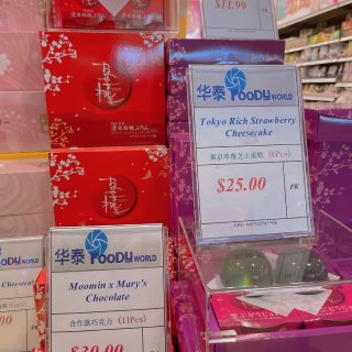 多伦多华人超市出了一堆樱花季限定日本零食...