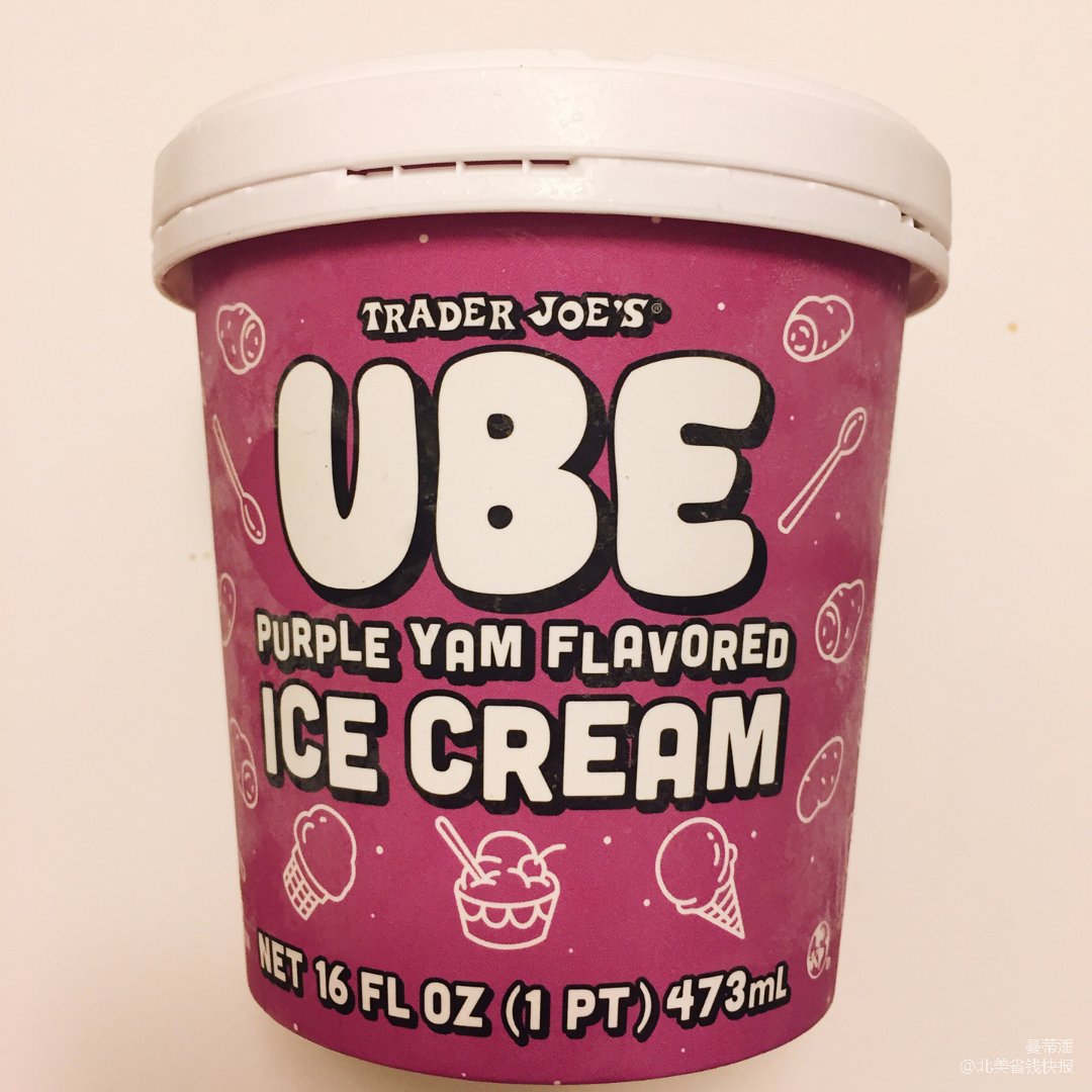 香芋味雪糕    ube purple yam flavored ice cream   2