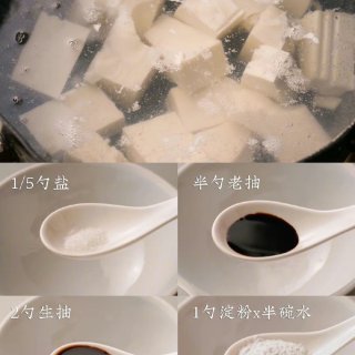 【温泉蛋豆腐煲】...