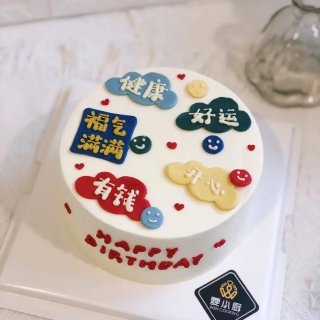 2021生活总结｜这一年的生日蛋糕，帮忙...