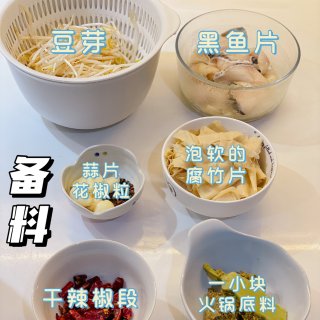 🇦🇺留学生食谱｜Staub铸铁锅水煮鱼🐟...