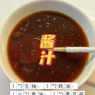 🇦🇺留学生食谱｜Staub铸铁锅鲈鱼腐竹...