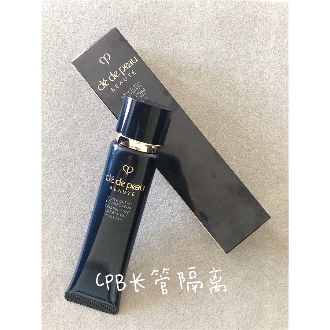 cpb长管钻光隔离|真爱无限回购的.