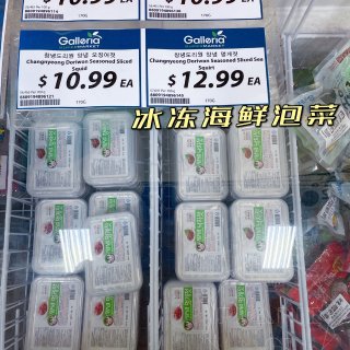 原来韩式超市有卖冰冻酱蟹...