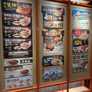 中国香港美食打卡｜大快活 · 日式燒汁牛...