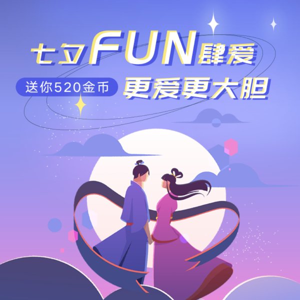 晒货图片