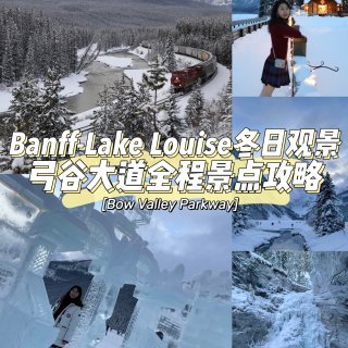 Banff-Lake Louise｜冬日...