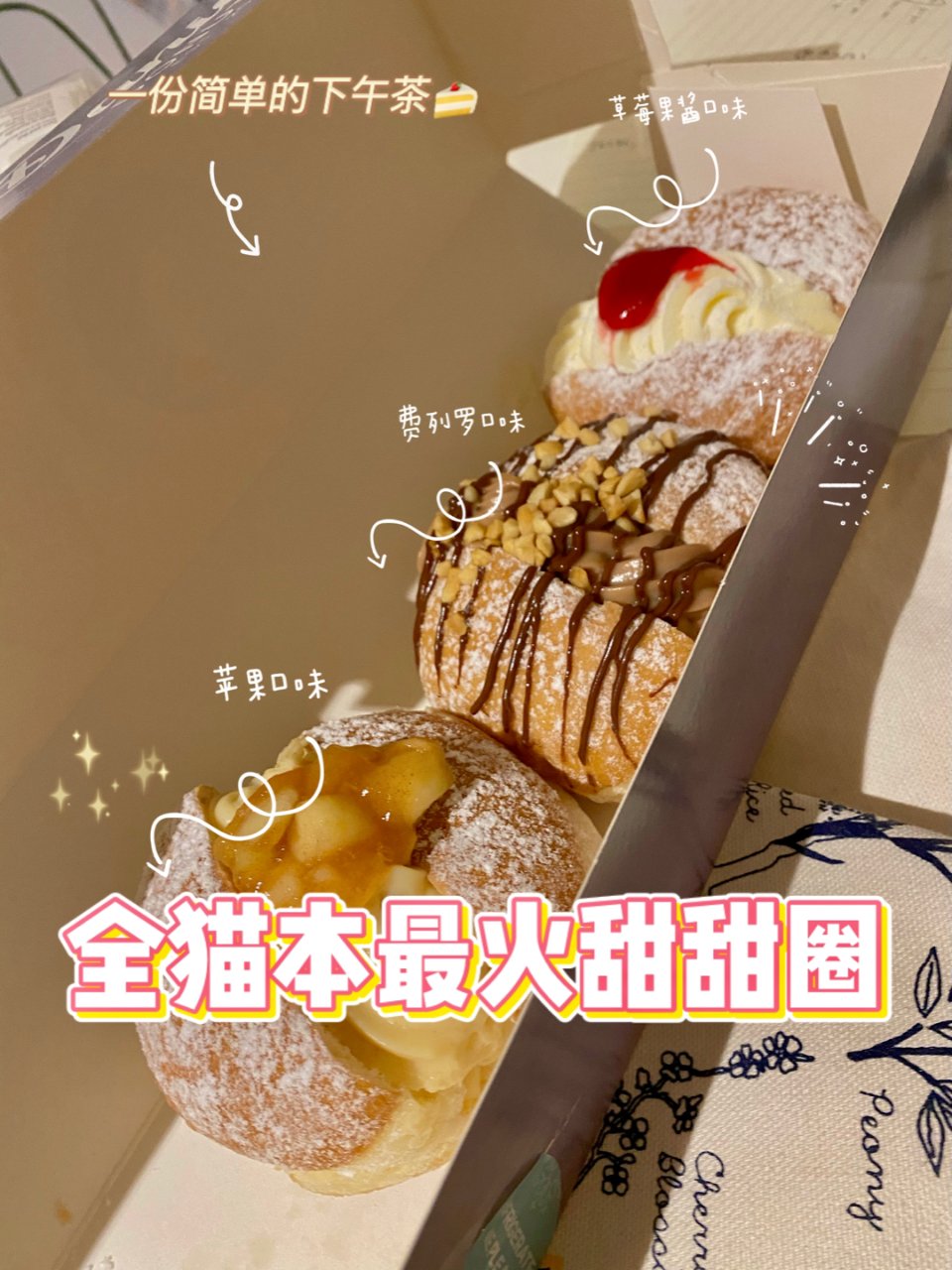 24h营业｜全猫本最🔥有超可爱周边的甜甜...