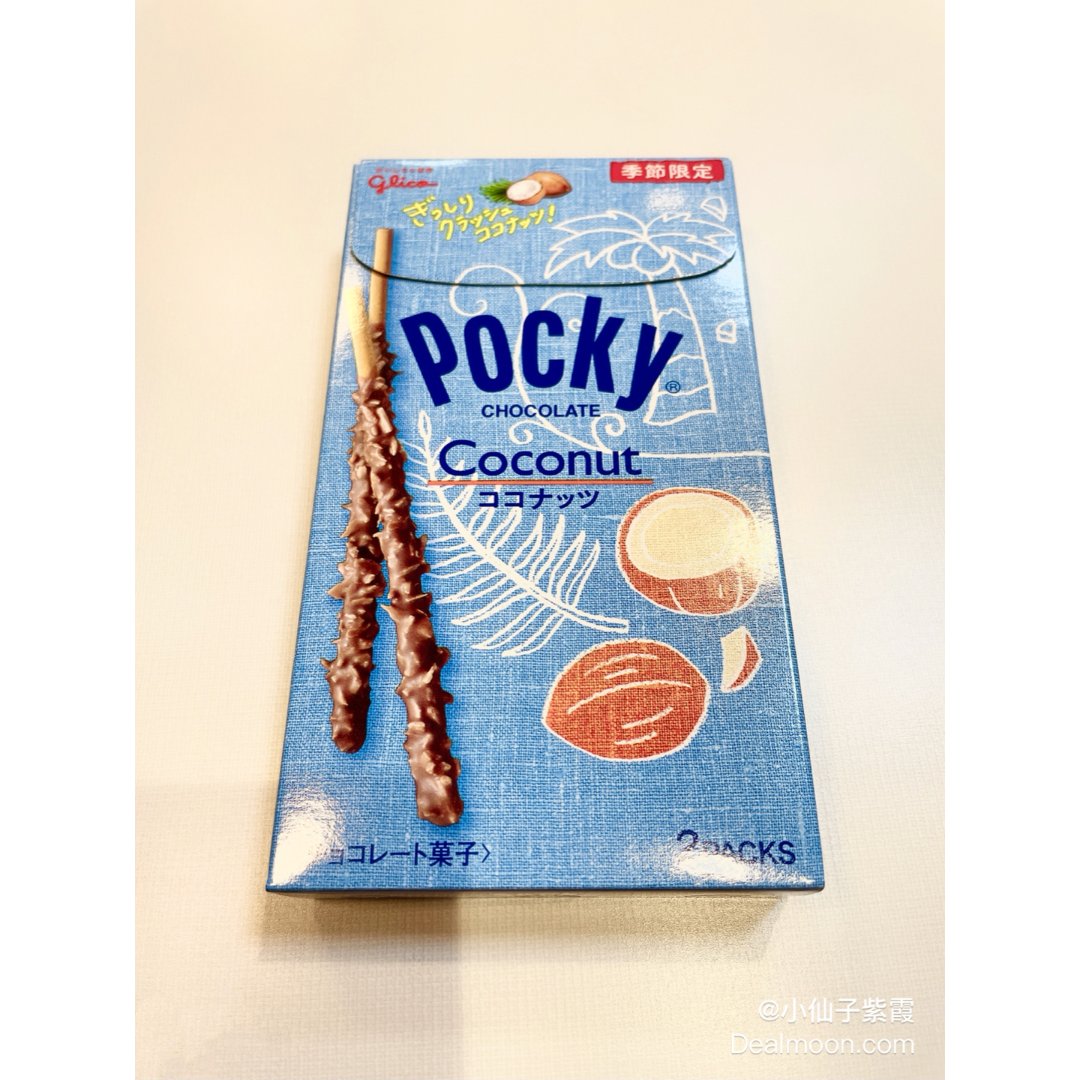 pocky百奇的诱惑