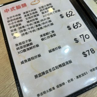 中国香港美食打卡｜超級香港茶餐廳 · 地...