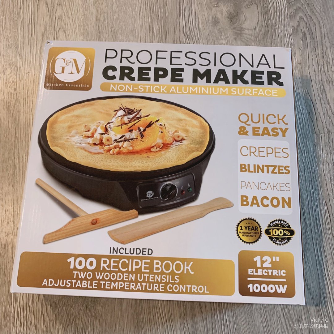 煎饼果子神器 | crepe maker