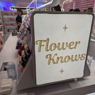 flower knows