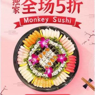 Monkey壽司五折