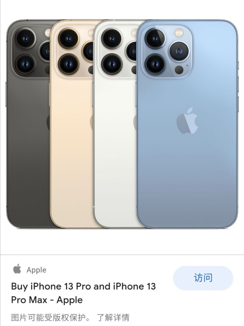 13和13pro的区别,13和13pro的图片 为什麼要退回iphone 13pro?