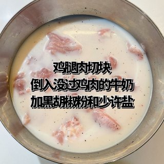 🇦🇺留学生食谱｜Staub铸铁锅安东炖鸡...