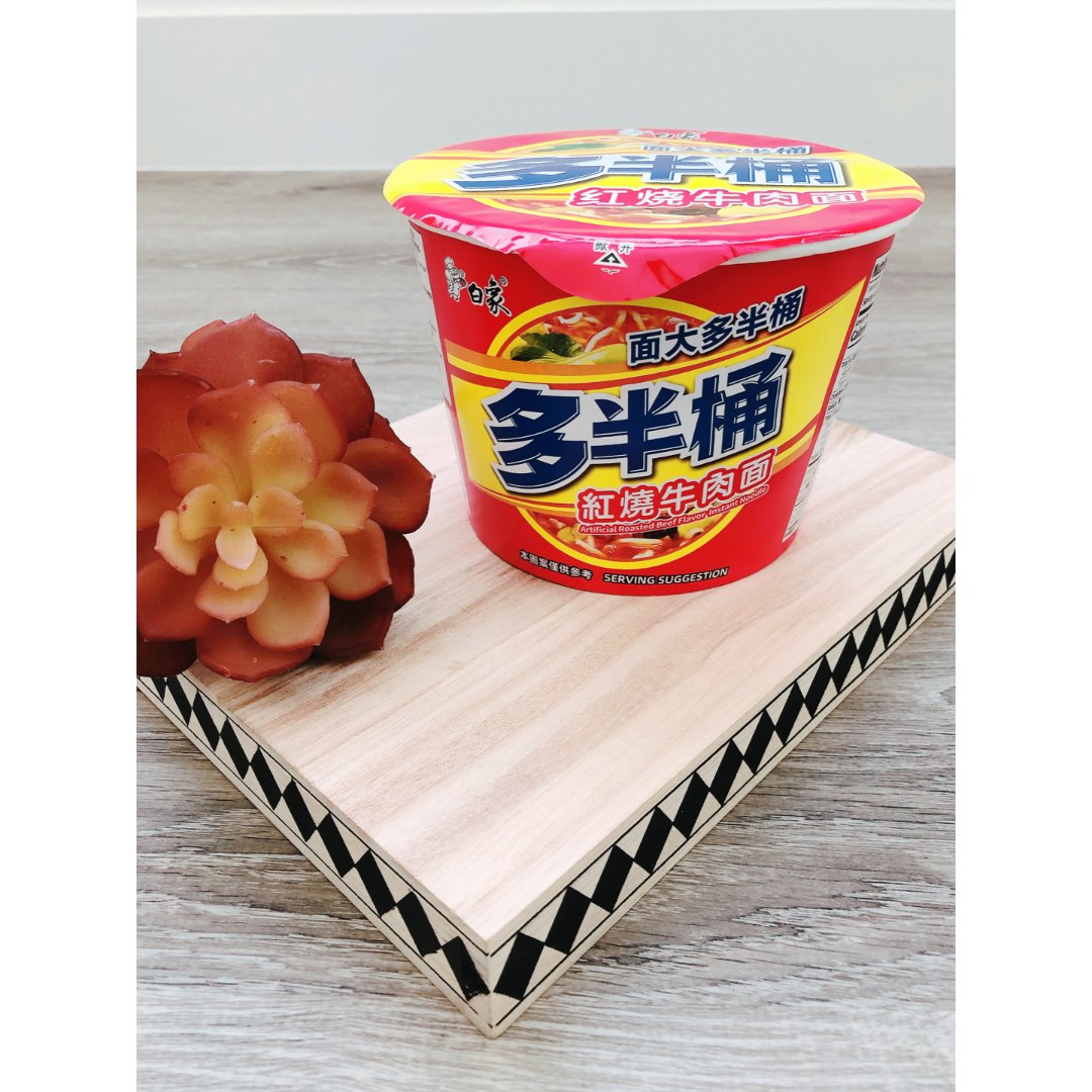 【亚米速食】白象多半桶红烧牛肉面-饱,非常饱