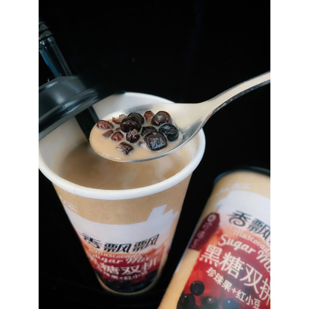 香飘飘黑糖双拼奶茶里的红豆也太好吃了吧!