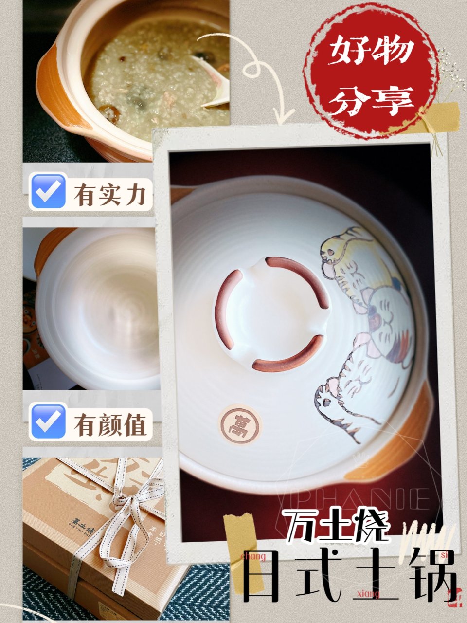 不海淘❗️可爱+高质的日式土锅我终于找到...