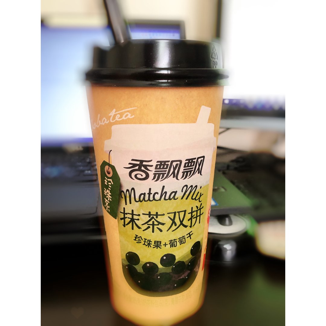 饮品打卡 香飘飘抹茶双拼