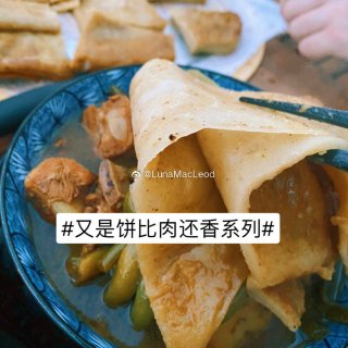 【豆角烀饼】柴火锅炖的饭菜就是香❤️...