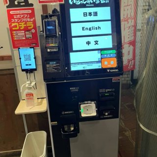 日本的🇯🇵日式拉面🍜...