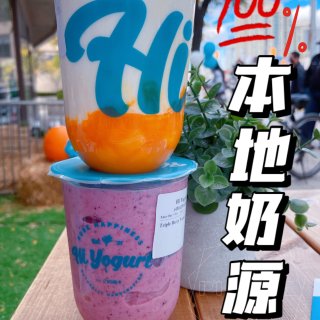 本地奶源的网红风酸奶专门店~Hi Yog...