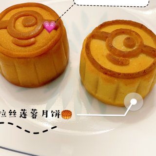 香港美心小黄人月饼🥮拉丝莲蓉yyds!!...