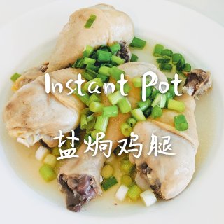 #Instant Pot食谱| 15分钟...