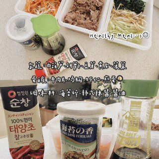 最好吃的减脂餐食谱｜韩式拌饭🥘黑椒鸡胸肉...