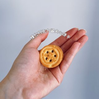 WWS新发现🆕可可爱爱的意大利小饼干🍪...