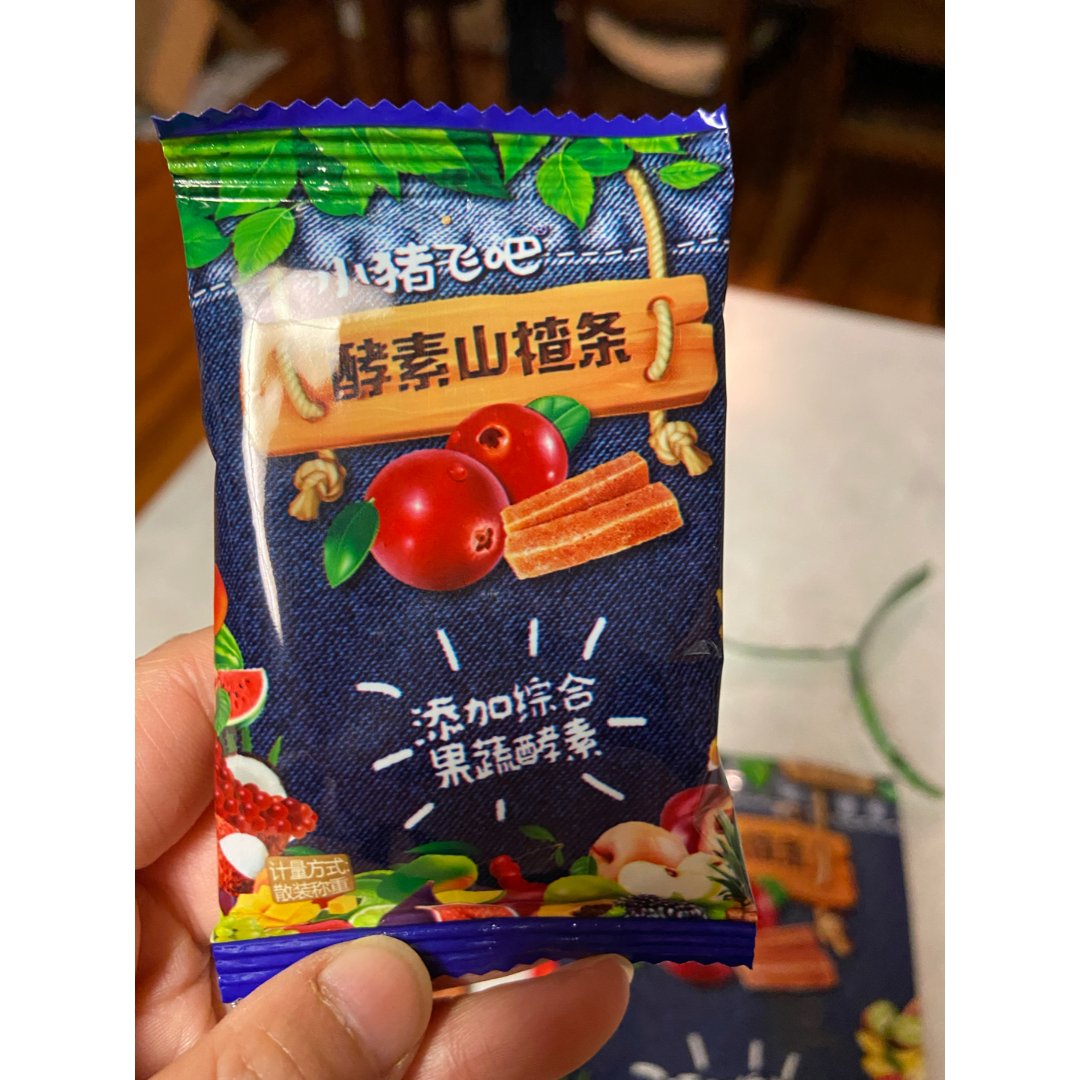 酵素山楂条