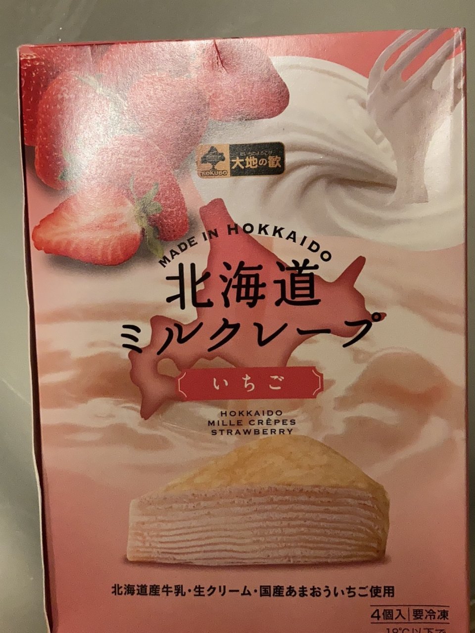 北海道千层蛋糕...
