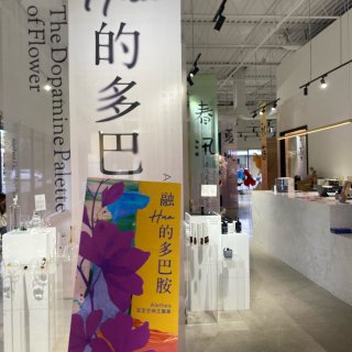 多倫多放假好去處，花與畫的多巴胺花藝展...