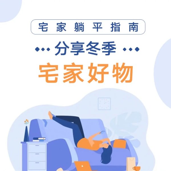 晒货图片