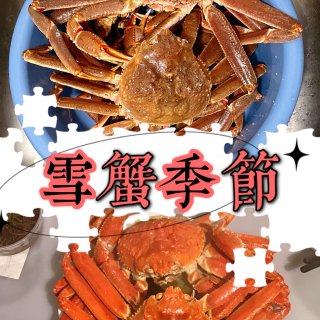 又到了PEI雪蟹季节🥰小心吃上瘾噢...