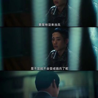 豆瓣9分好剧｜ 21年最佳韩剧D.P逃兵...
