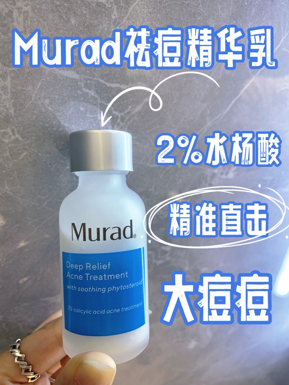 Murad