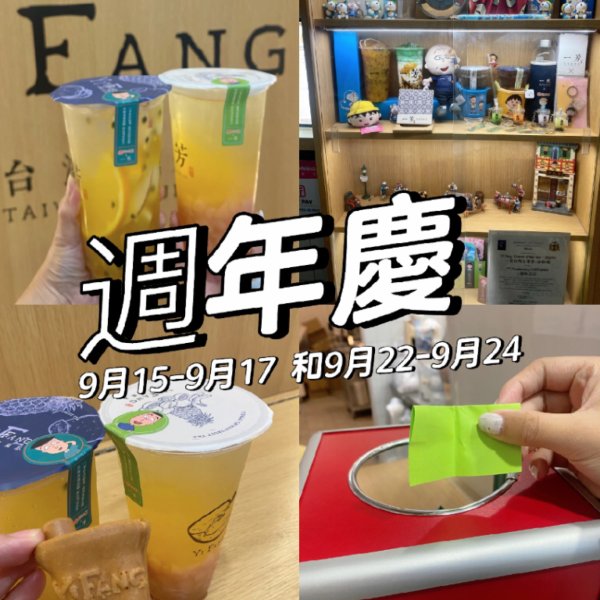 晒货图片