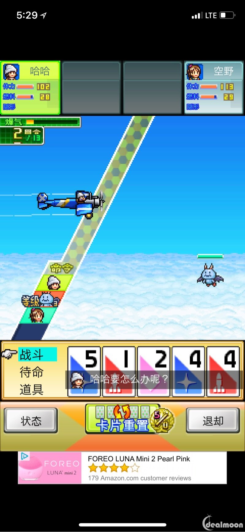 这些年在开罗游戏入的坑(kairosoft)