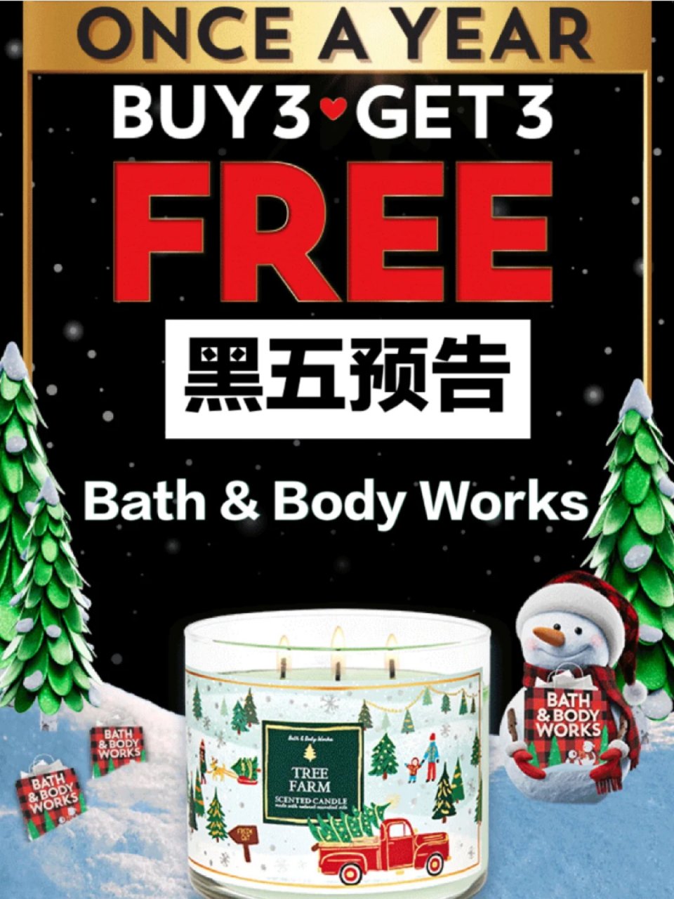 Bath & Body Works 黑五...