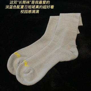袜子中的爱马仕 全宇宙最舒服的羊毛袜...