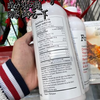 🇨🇦 Costco酸奶清仓 1.6升5刀...