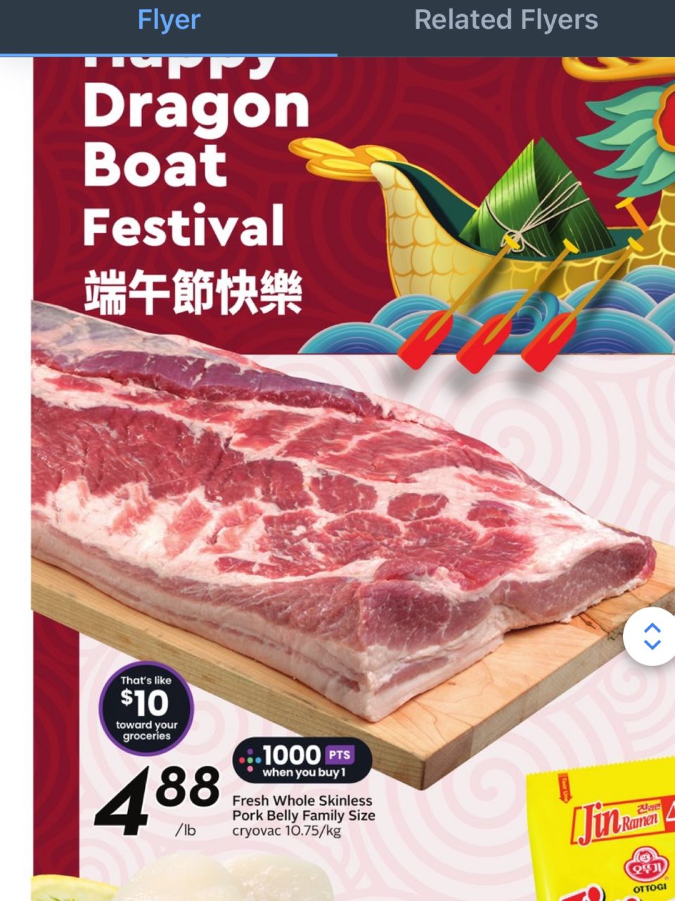 阿省Safeway 折上折的五花肉...