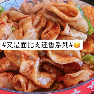 大盘鸡+拉条子【又是面比肉还香系列】...