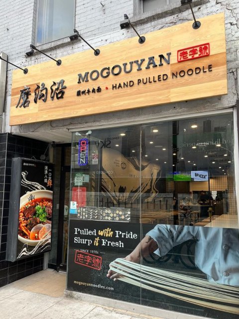 好次！磨沟沿手工拉面店🍜多伦多第三家开业！